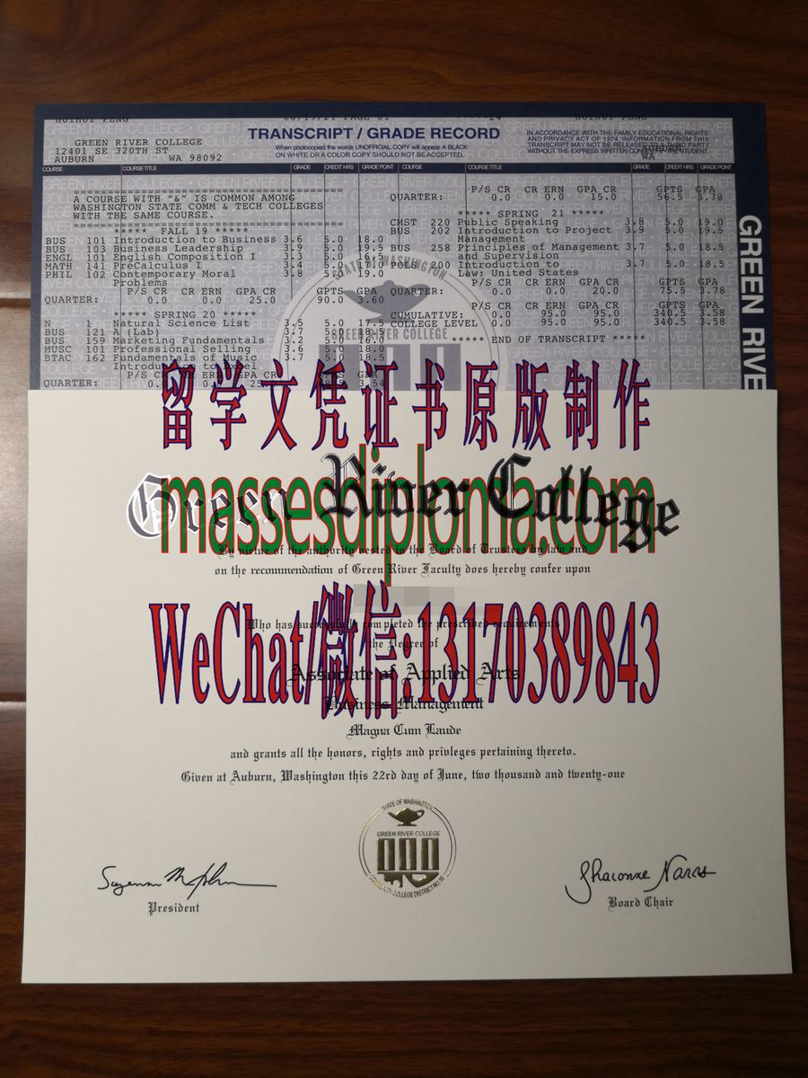原版绿河学院毕业证 原版绿河学院毕业证