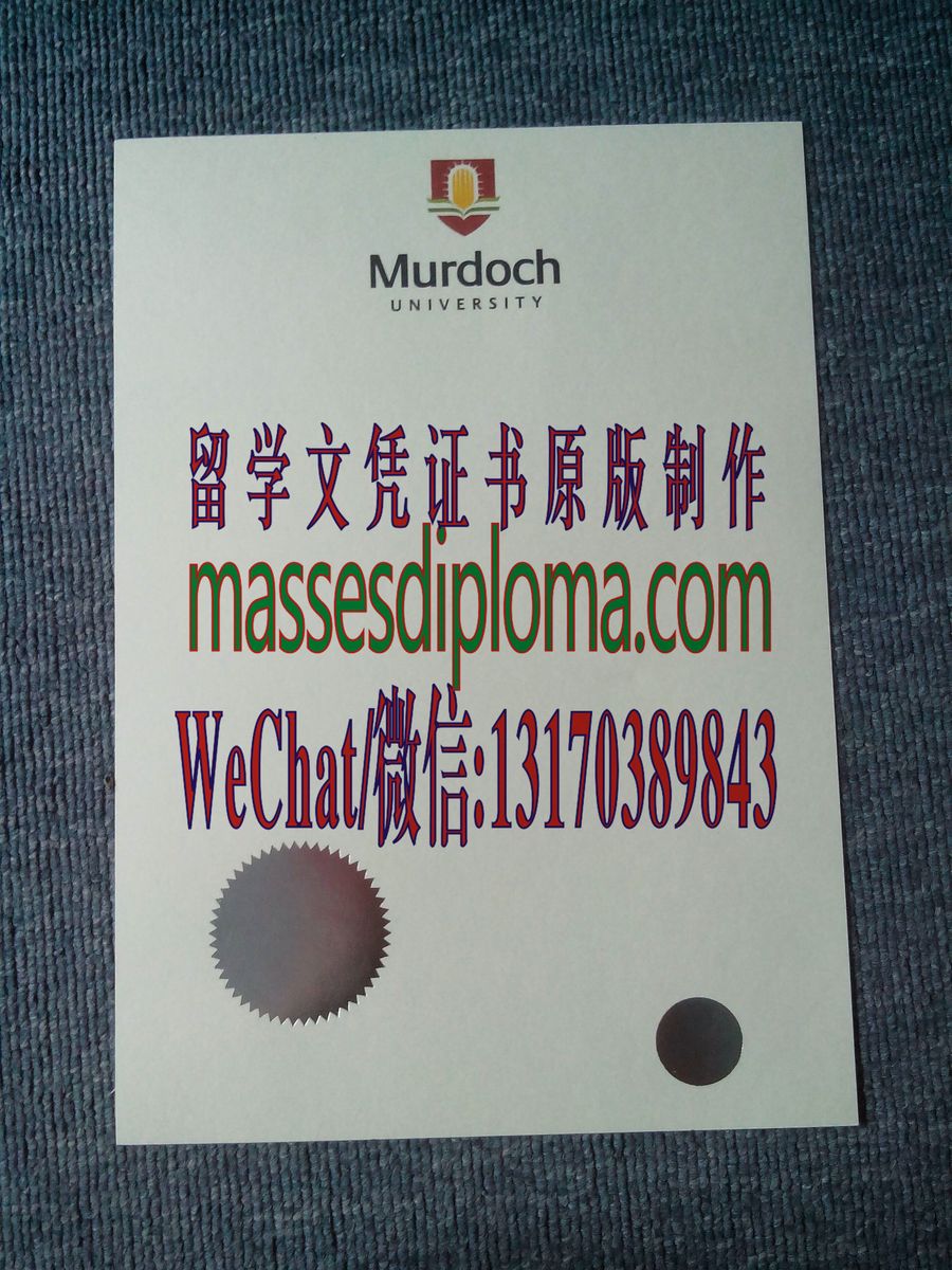 原版莫道克大学毕业证 原版莫道克大学毕业证