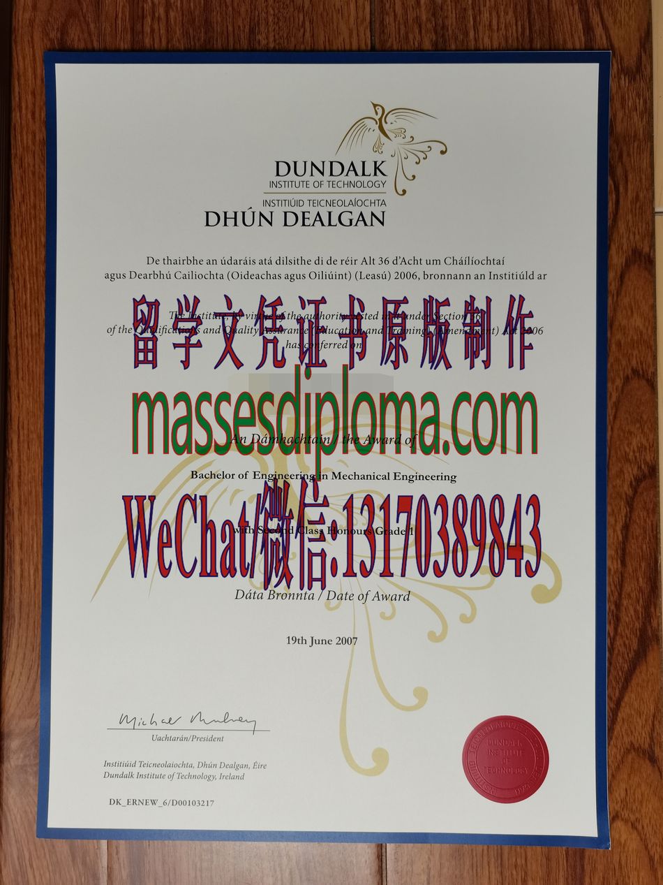 原版邓多克理工学院毕业证 原版邓多克理工学院毕业证