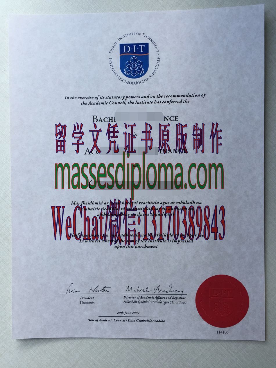 原版都柏林理工大学毕业证 原版都柏林理工大学毕业证