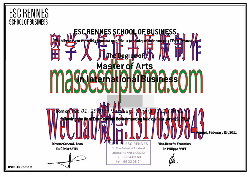 原版雷恩商学院文凭 原版雷恩商学院文凭