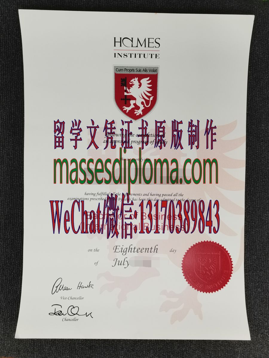 原版霍姆斯学院毕业证 原版霍姆斯学院毕业证