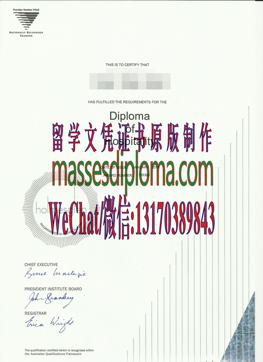 原版霍姆斯格兰理工大学毕业证毕业证 原版霍姆斯格兰理工大学毕业证毕业证
