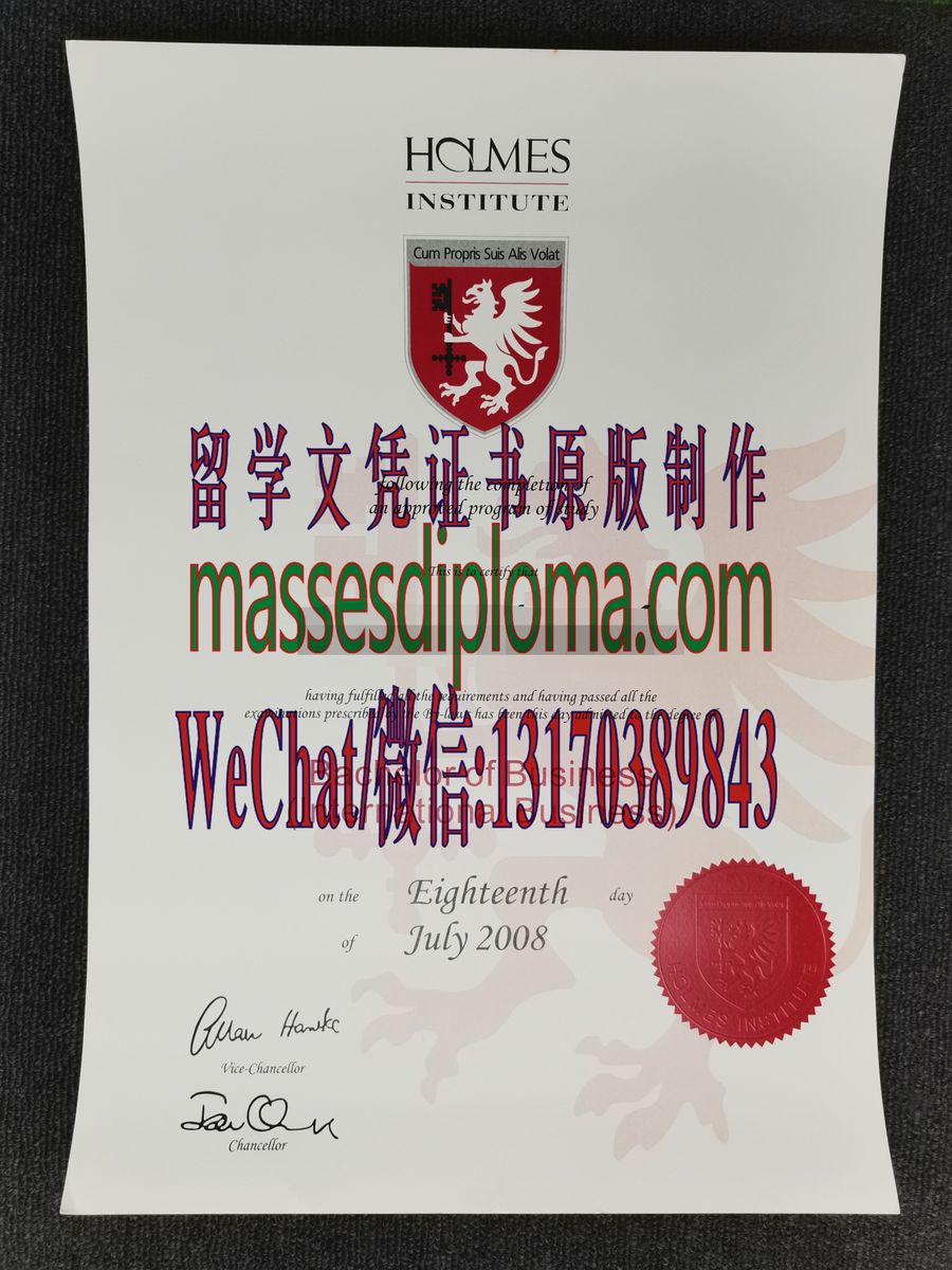 原版霍尔姆斯学院毕业证 原版霍尔姆斯学院毕业证