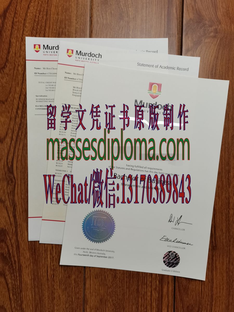 原版默多克大学毕业证 原版默多克大学毕业证