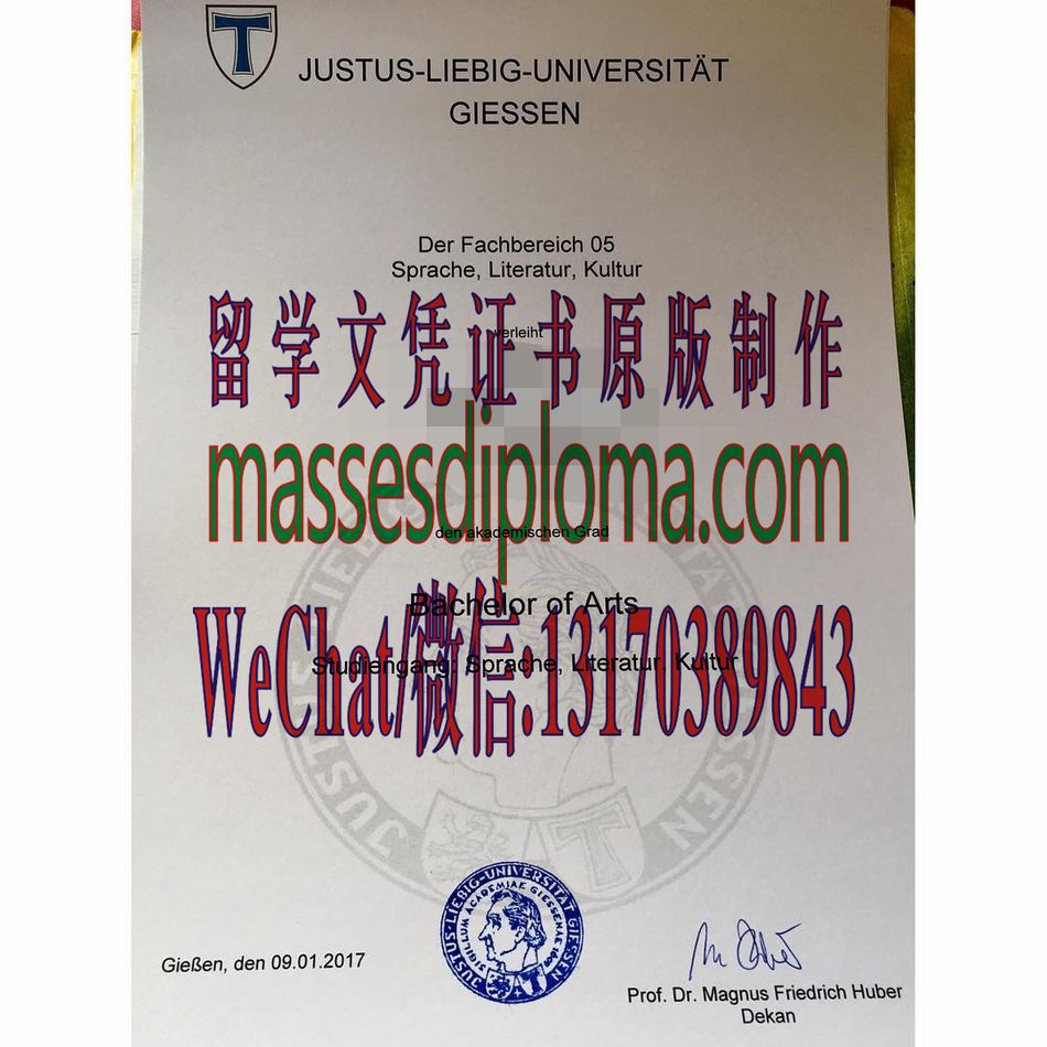 吉森大学文凭哪里能办 吉森大学文凭哪里能办