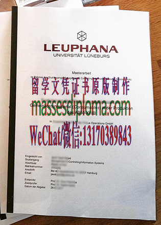 吕讷堡大学文凭哪里能办 吕讷堡大学文凭哪里能办