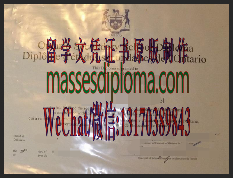 哪里有卖加拿大西部技术商业学校文凭 哪里有卖加拿大西部技术商业学校文凭