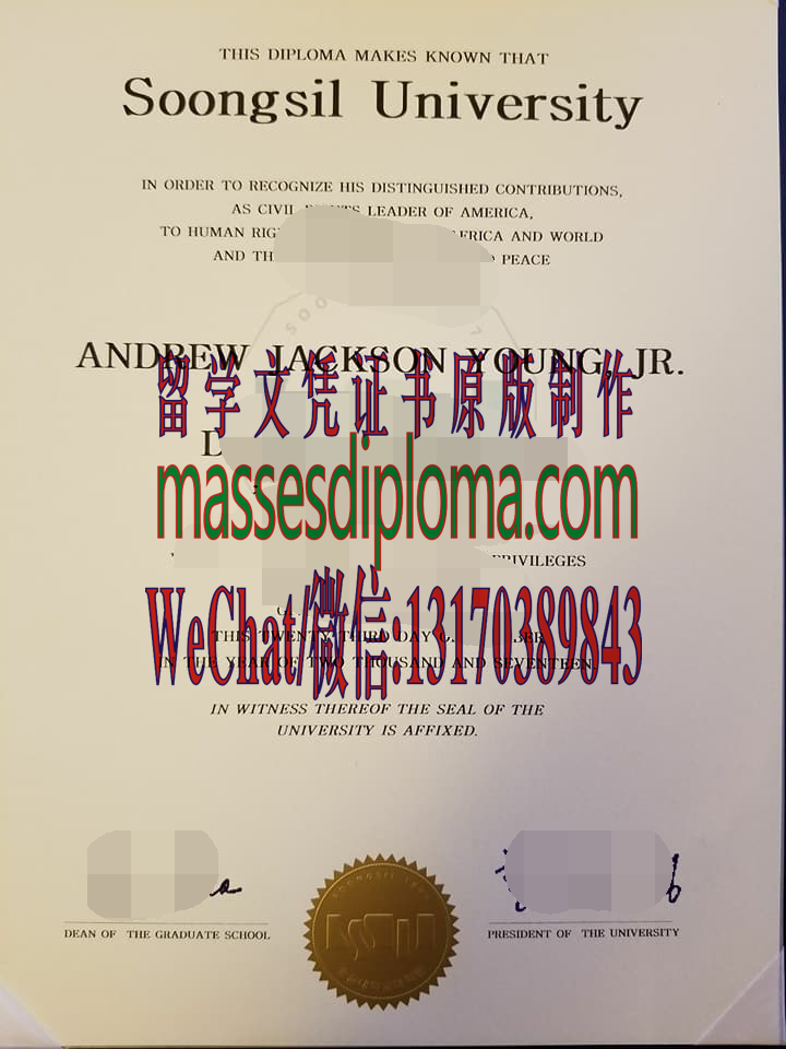 哪里能办崇实大学毕业证 哪里能办崇实大学毕业证
