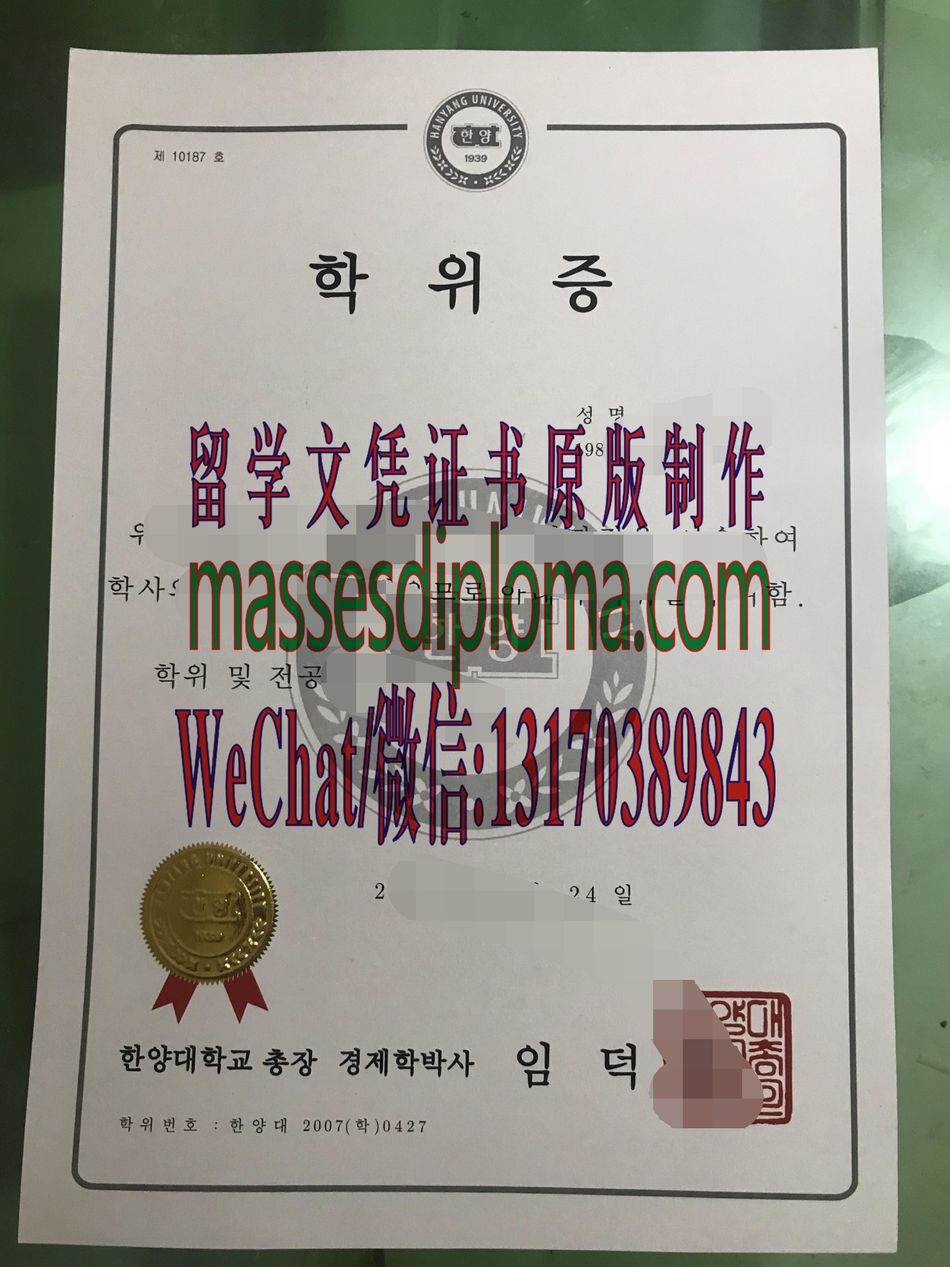 哪里能办汉阳大学毕业证 哪里能办汉阳大学毕业证