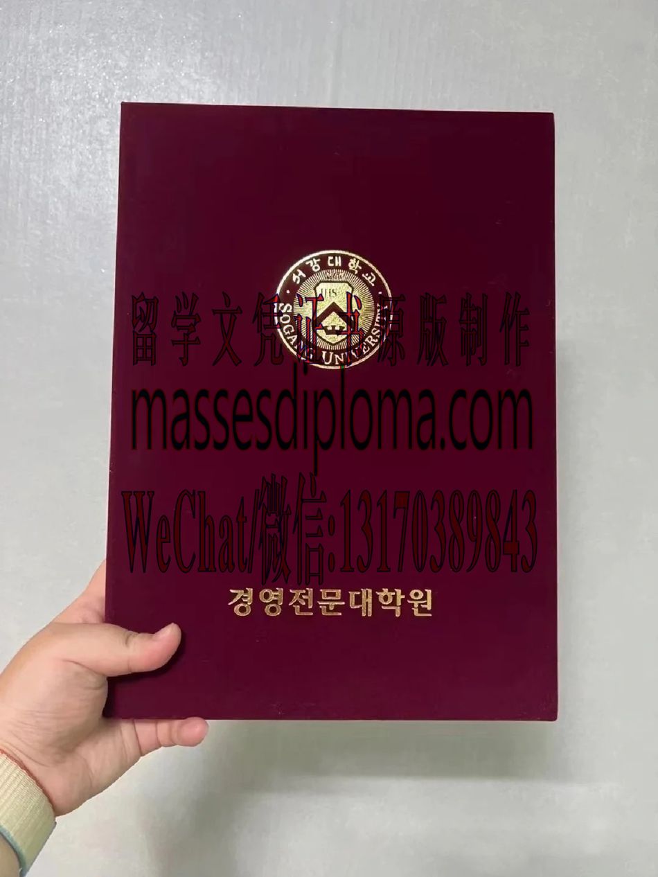 哪里能办西江大学毕业证 哪里能办西江大学毕业证