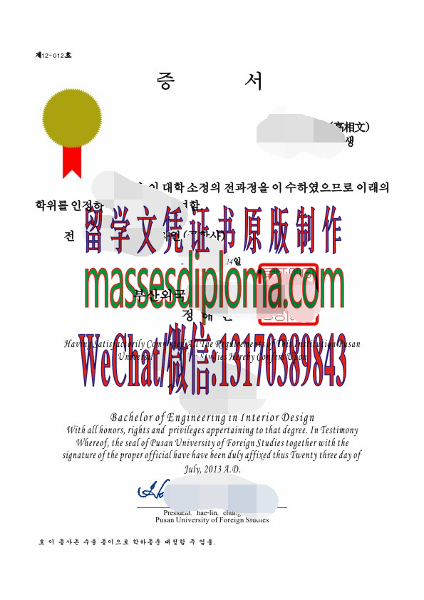 哪里能办釜山外国语大学毕业证 哪里能办釜山外国语大学毕业证