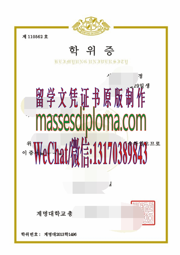 哪里能办韩国启明大学毕业证 哪里能办韩国启明大学毕业证