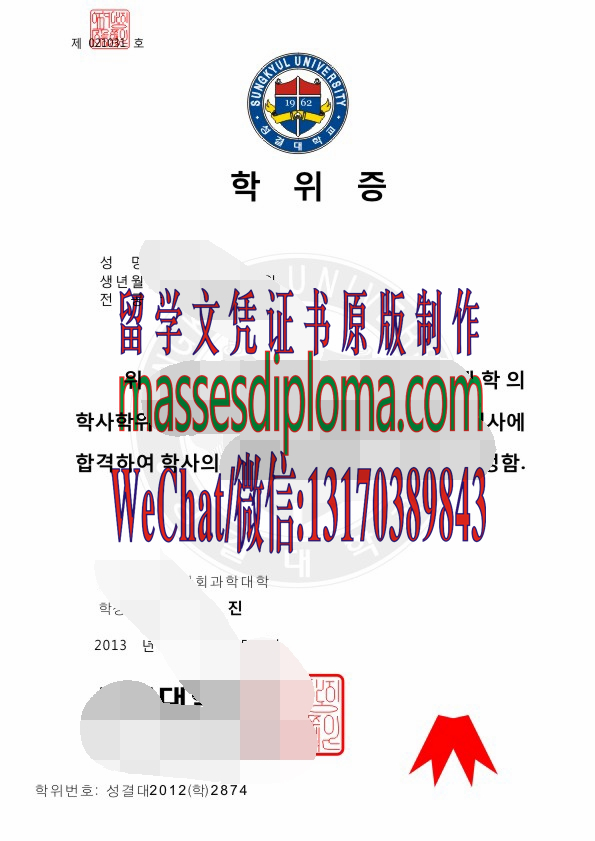 哪里能办韩国圣洁大学毕业证 哪里能办韩国圣洁大学毕业证