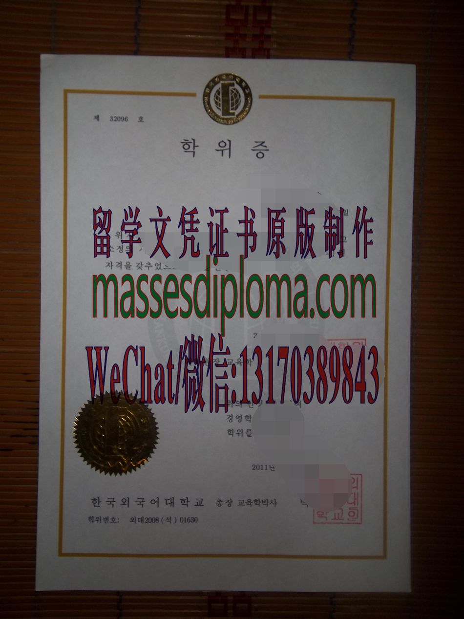 哪里能办韩国外国语大学毕业证 哪里能办韩国外国语大学毕业证