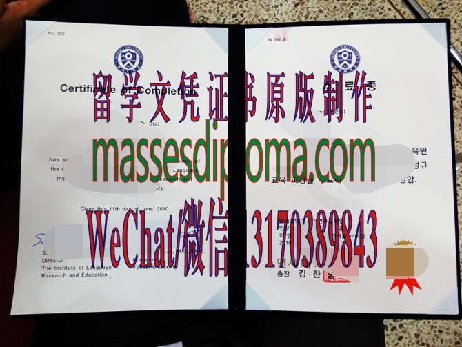 哪里能办韩国延世大学毕业证 哪里能办韩国延世大学毕业证