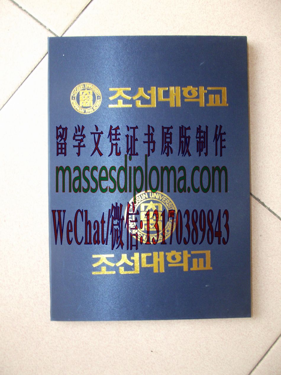 哪里能办韩国朝鲜大学毕业证 哪里能办韩国朝鲜大学毕业证