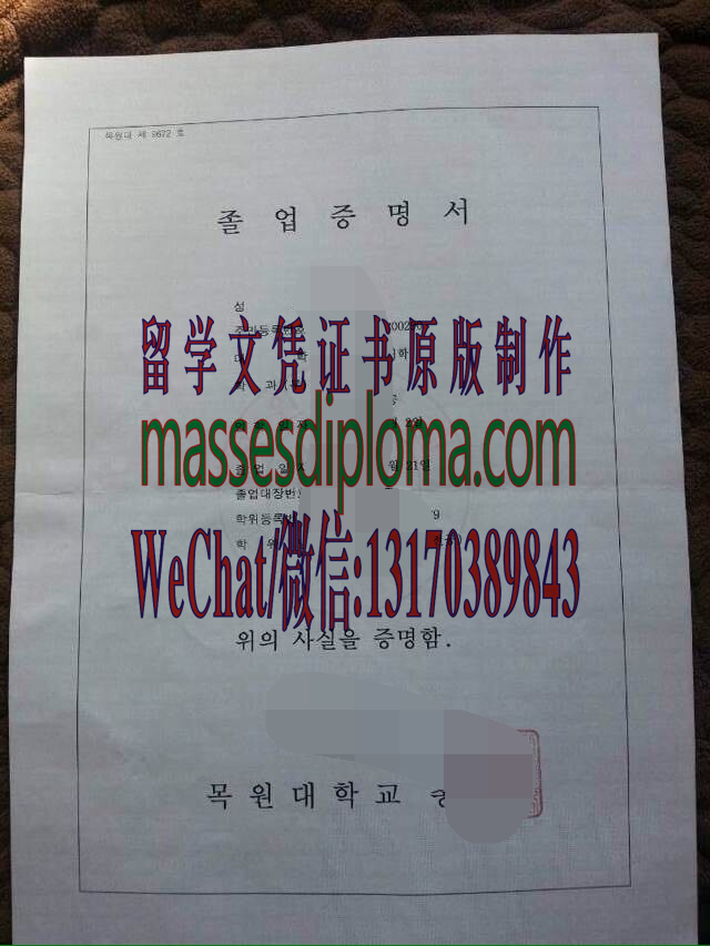 哪里能办韩国牧园大学毕业证 哪里能办韩国牧园大学毕业证