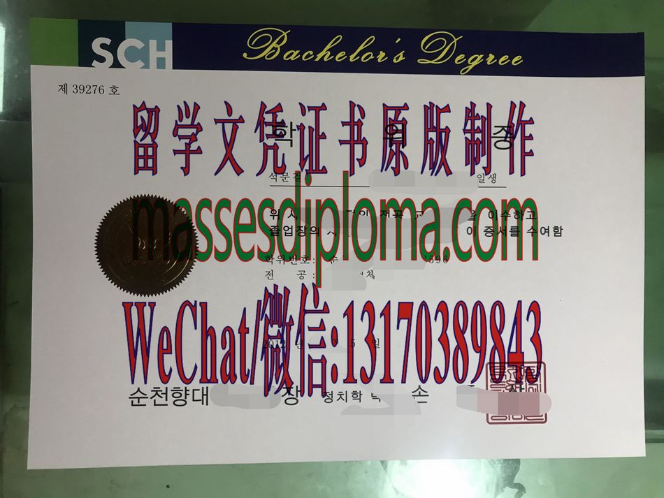 哪里能办顺天乡大学毕业证 哪里能办顺天乡大学毕业证