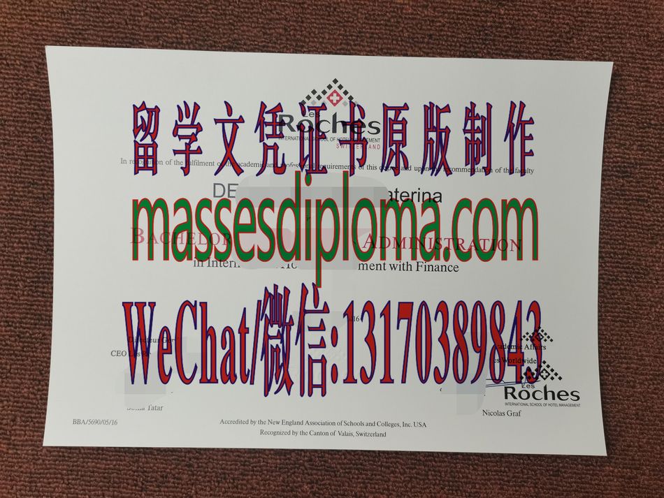 国际酒店管理学院文凭仿制 国际酒店管理学院文凭仿制