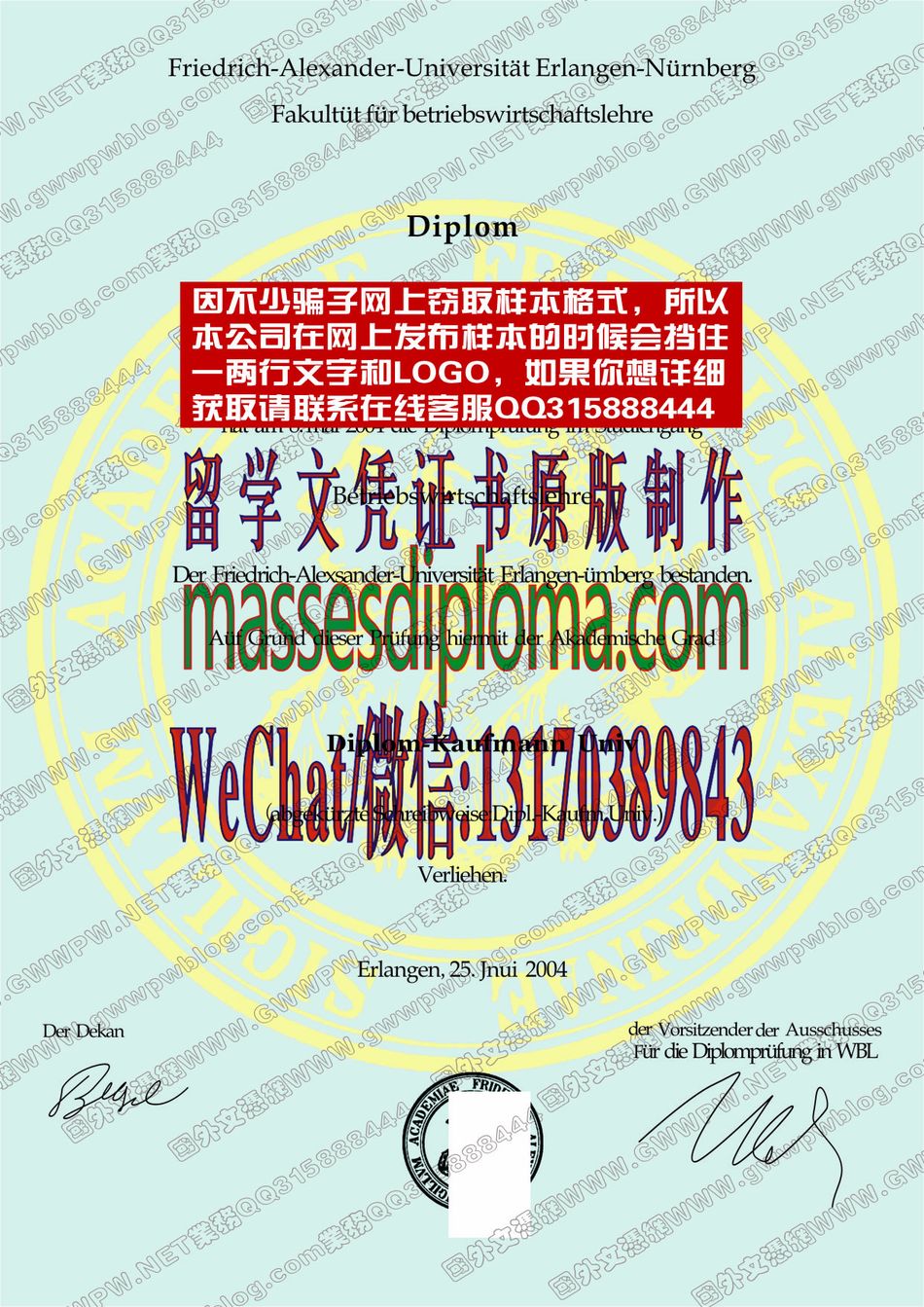 埃尔兰根-纽伦堡大学文凭文凭哪里能办 埃尔兰根-纽伦堡大学文凭文凭哪里能办