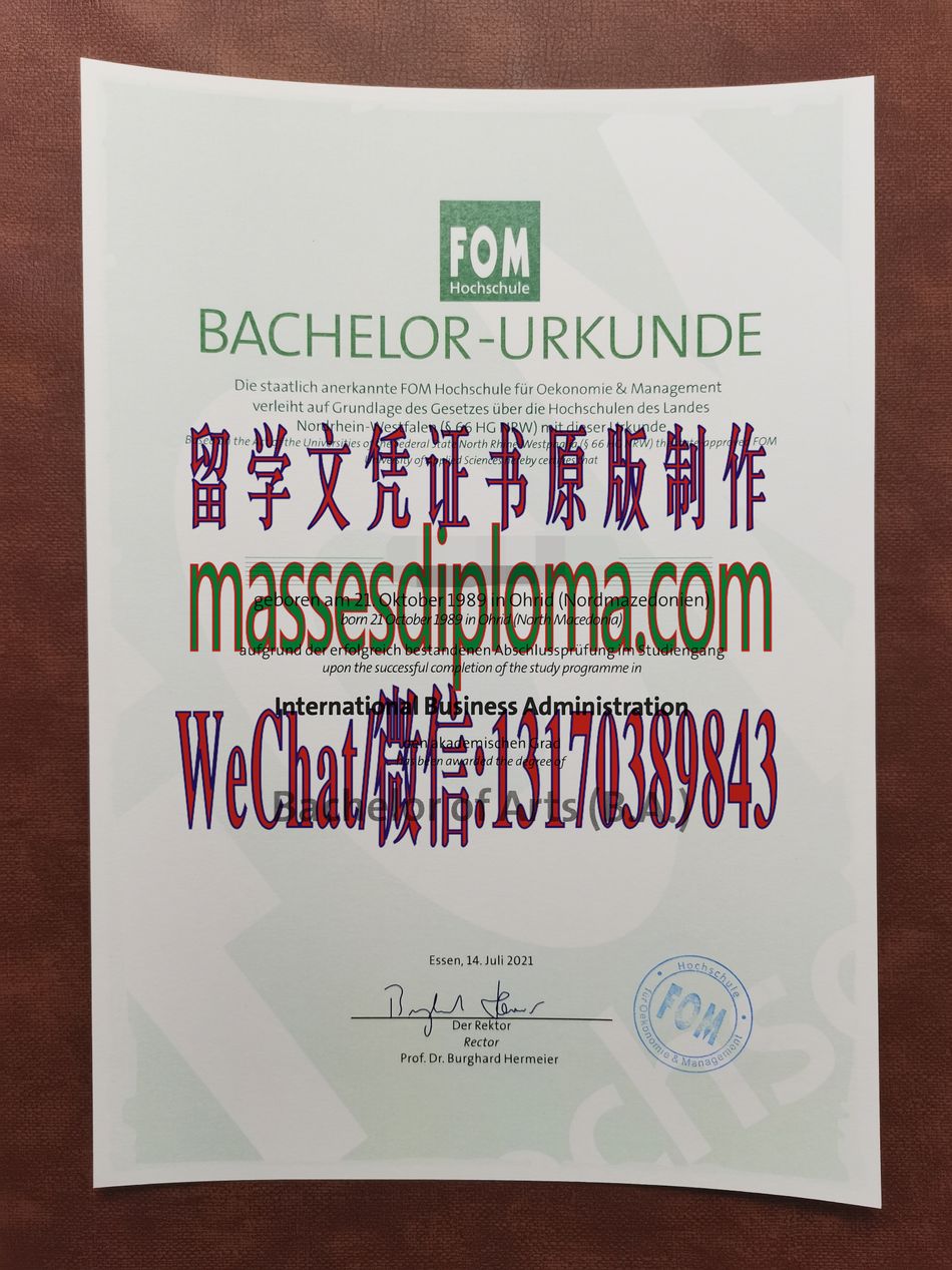 埃森经济管理应用科学大学文凭哪里能办 埃森经济管理应用科学大学文凭哪里能办