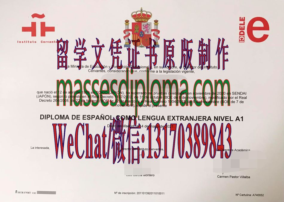 塞万提斯学院文凭怎么办理 塞万提斯学院文凭怎么办理