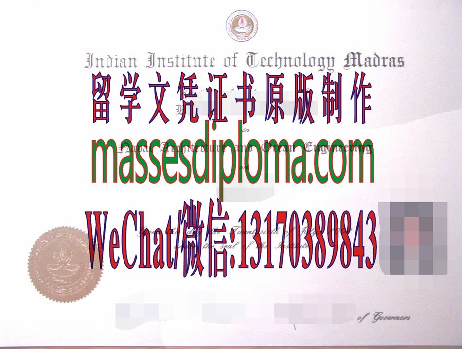 定制印度理工学院文凭 定制印度理工学院文凭
