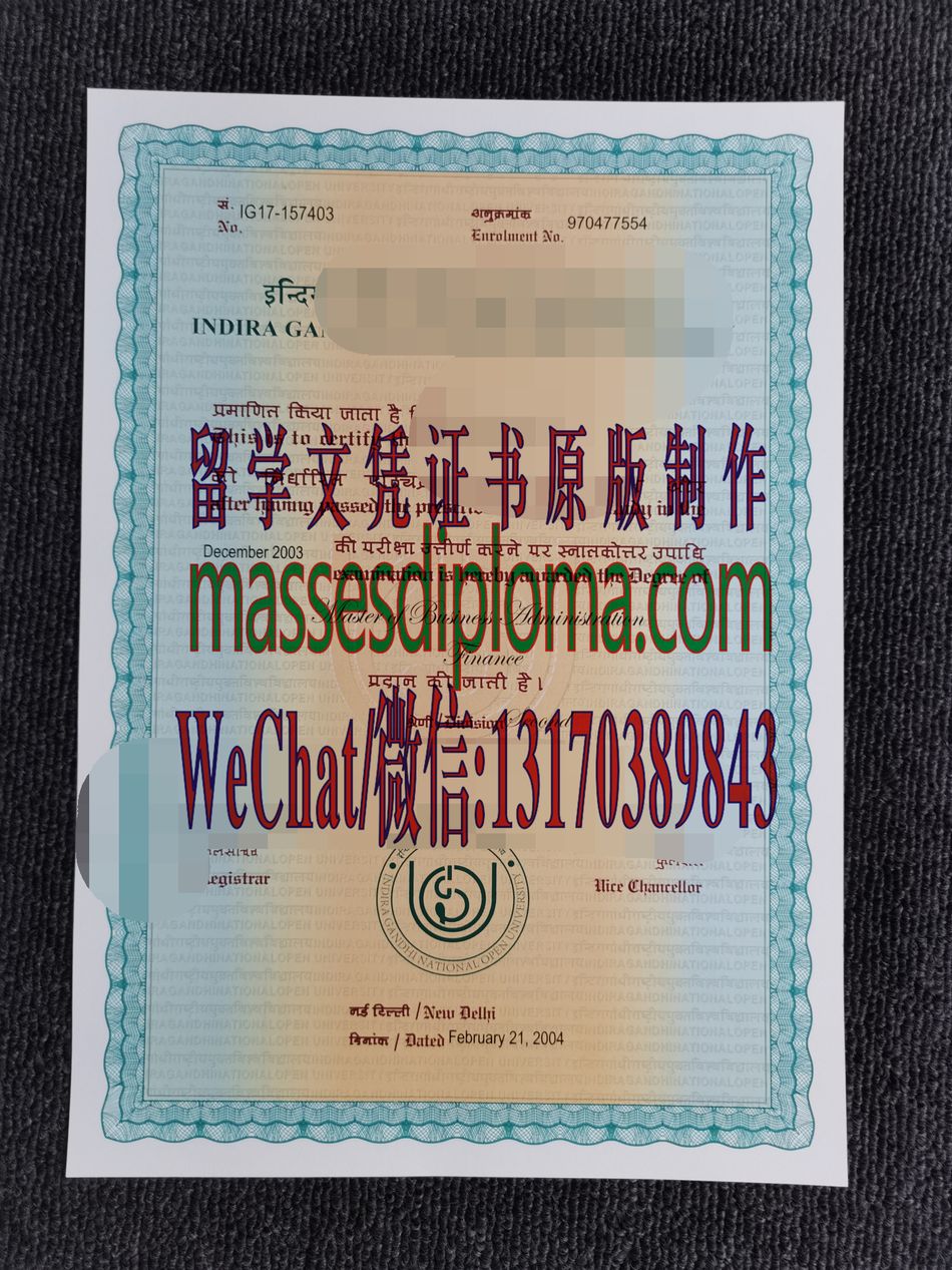 定制印度英迪拉·甘地国立开放大学文凭 定制印度英迪拉·甘地国立开放大学文凭