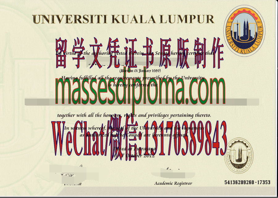 定制吉隆坡大学文凭 定制吉隆坡大学文凭