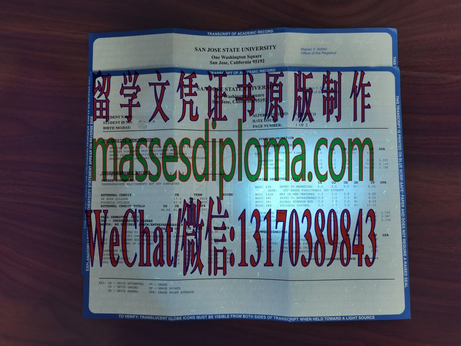 定制圣何塞州立大学文凭 定制圣何塞州立大学文凭