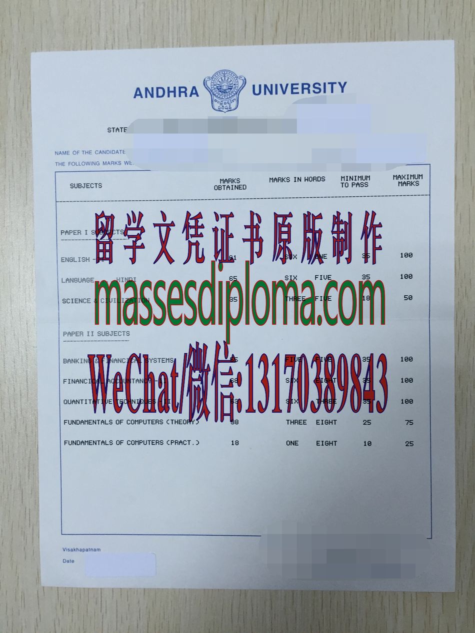 定制安得拉大学文凭 定制安得拉大学文凭