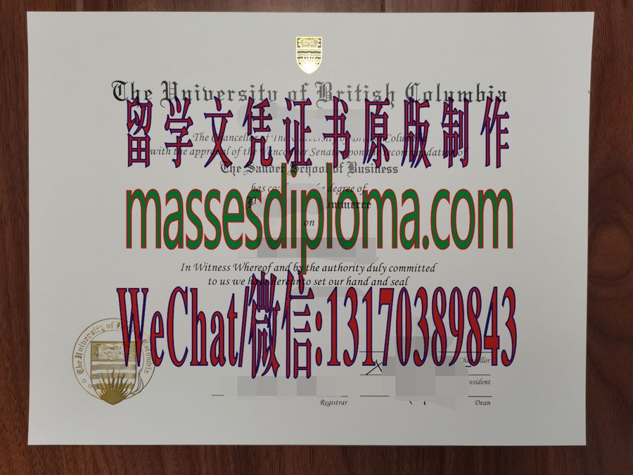 定制定制不列颠哥伦比亚大学文凭 定制定制不列颠哥伦比亚大学文凭