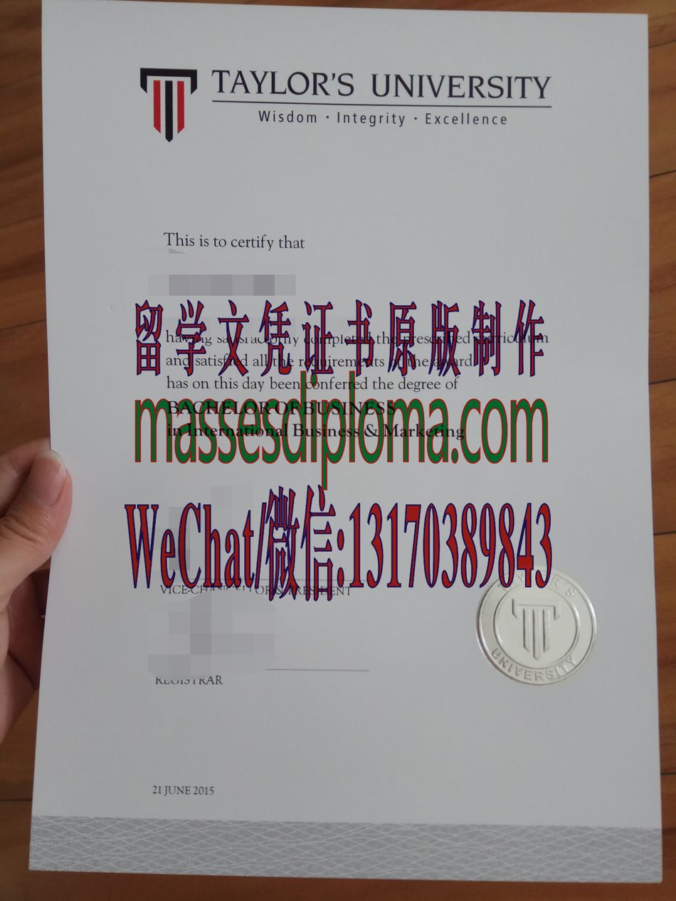 定制泰莱大学文凭 定制泰莱大学文凭