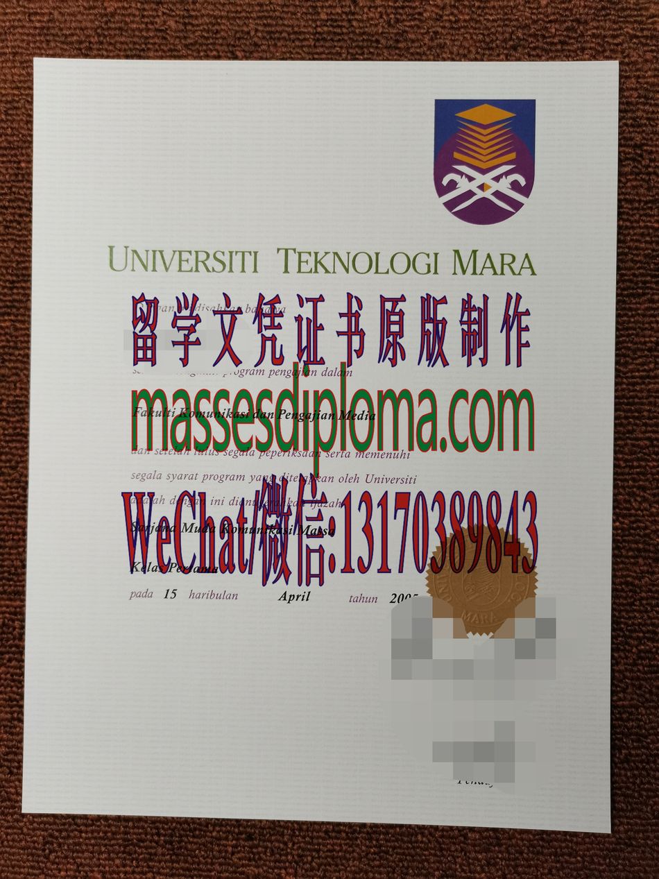 定制玛拉工艺大学文凭 定制玛拉工艺大学文凭