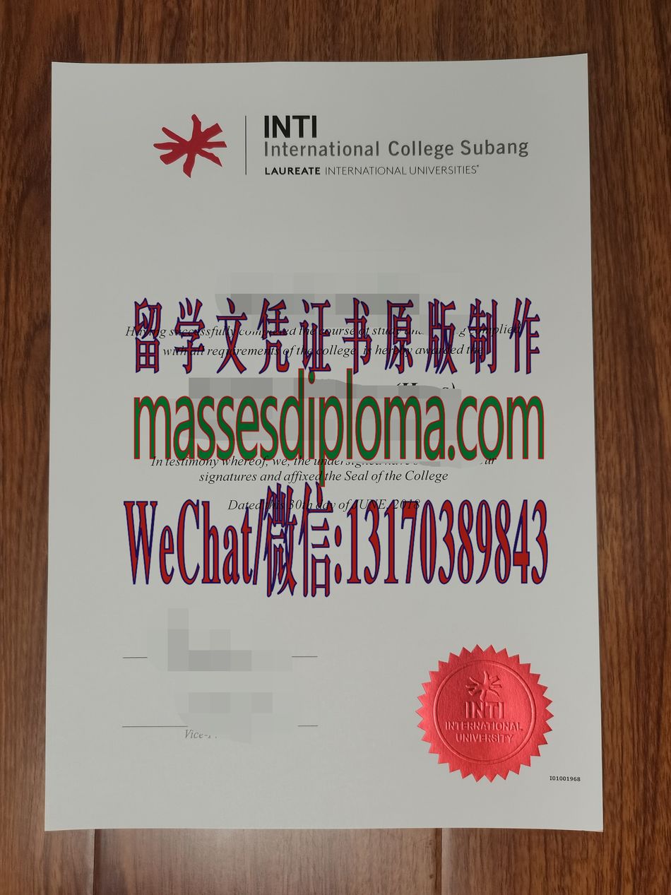 定制英迪国际大学文凭 定制英迪国际大学文凭