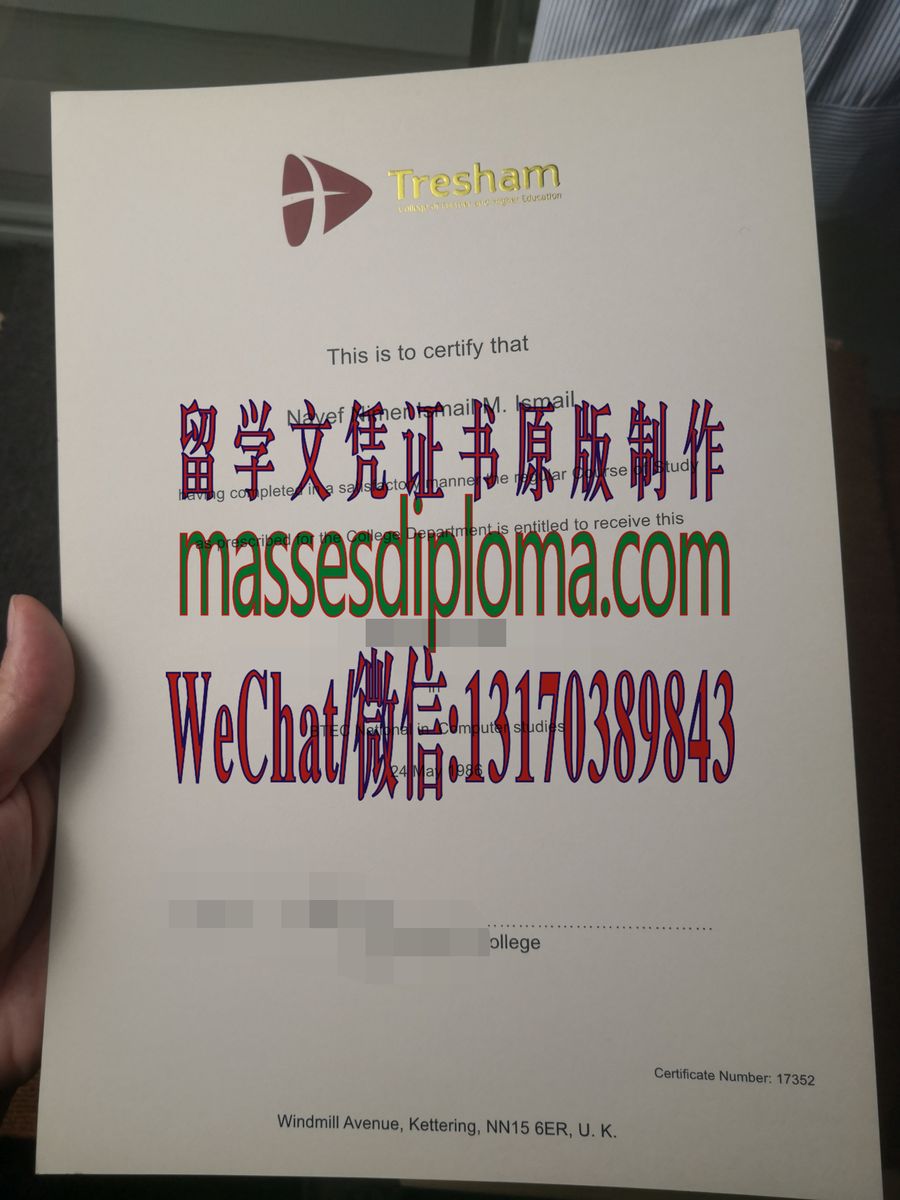 定制购买BTEC计算机资格证 定制购买BTEC计算机资格证