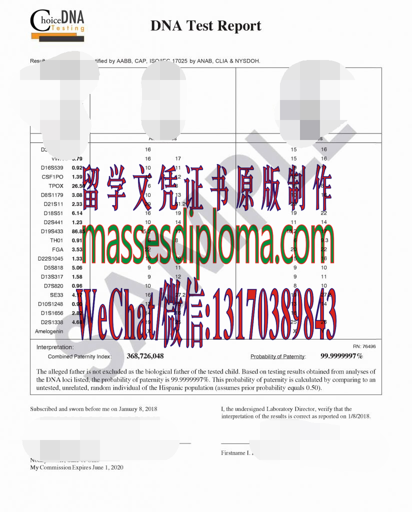 定制购买DNA亲子鉴定书 定制购买DNA亲子鉴定书