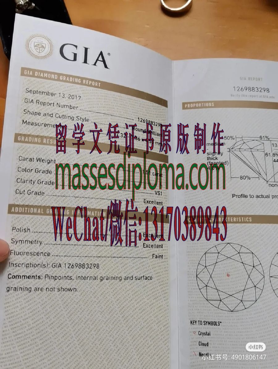 定制购买GIA钻石鉴定证书 定制购买GIA钻石鉴定证书