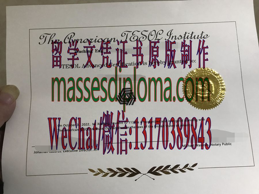 定制购买TESOL认证证书 定制购买TESOL认证证书