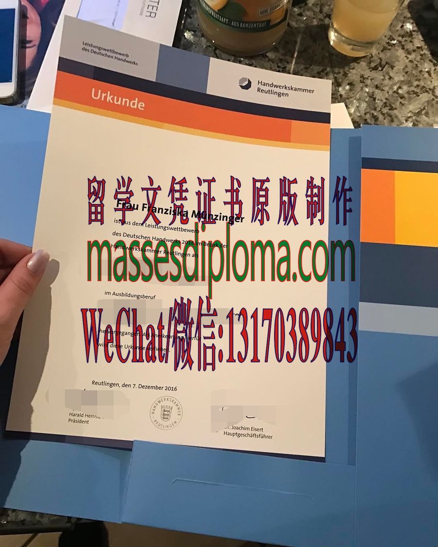 定制购买德国工艺表演比赛证书 定制购买德国工艺表演比赛证书