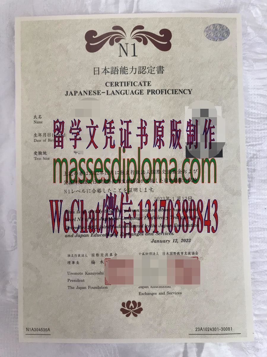 定制购买日本语能力认证书 定制购买日本语能力认证书