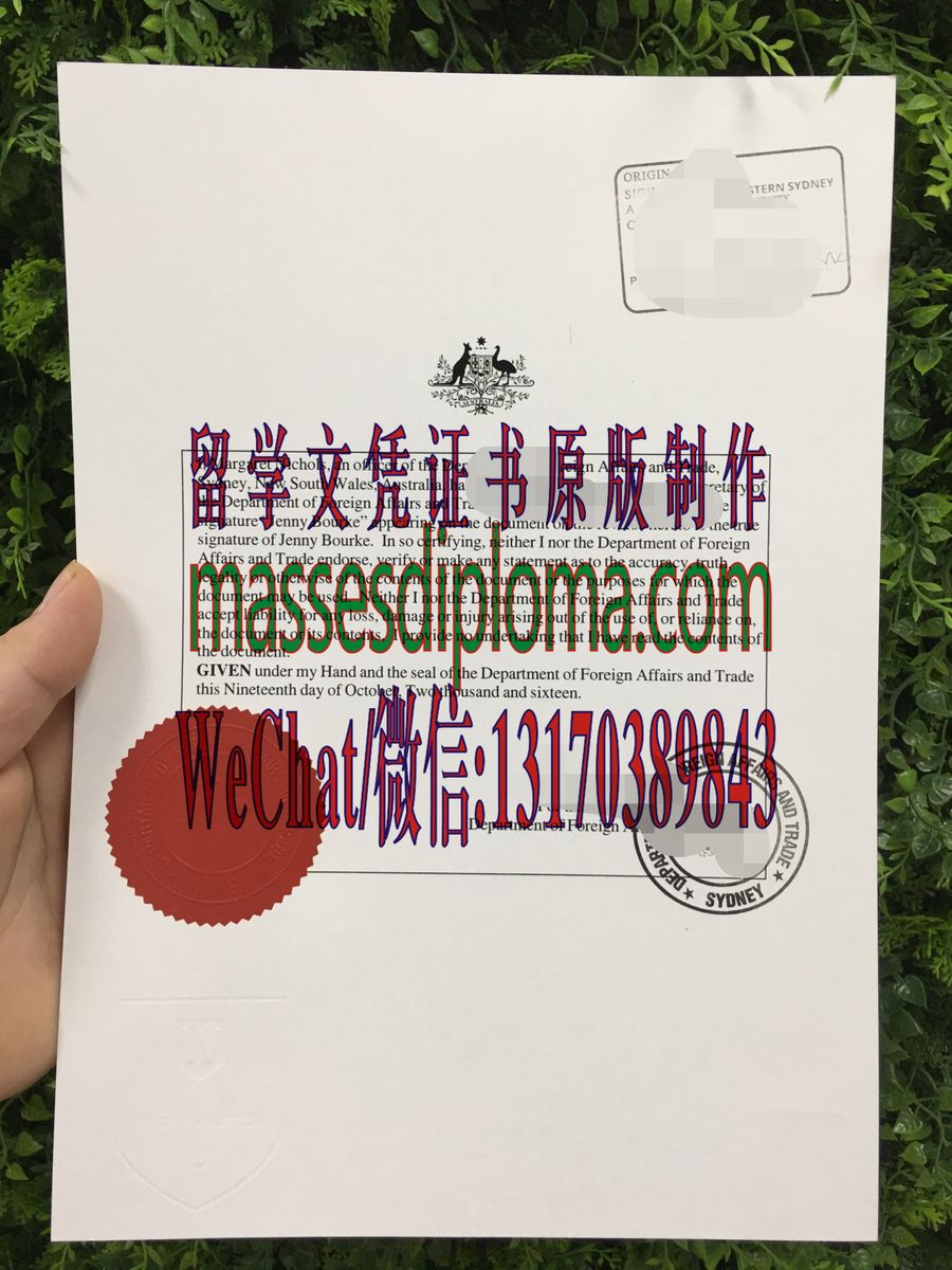 定制购买澳大利亚海牙认证 定制购买澳大利亚海牙认证