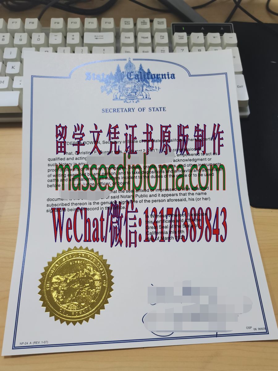 定制购买美国公证员资质证书 定制购买美国公证员资质证书