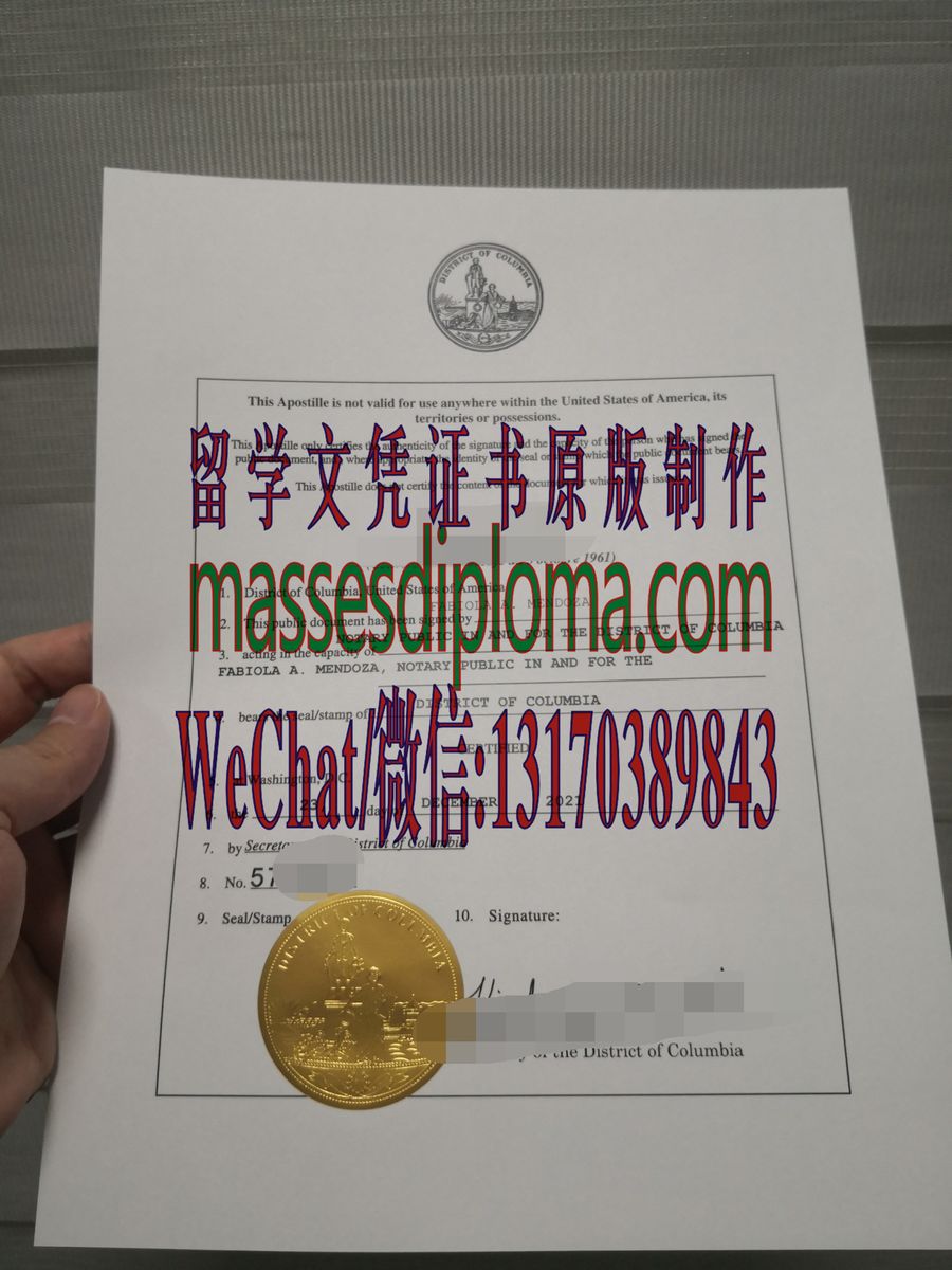 定制购买美国哥伦比亚海牙认证 定制购买美国哥伦比亚海牙认证