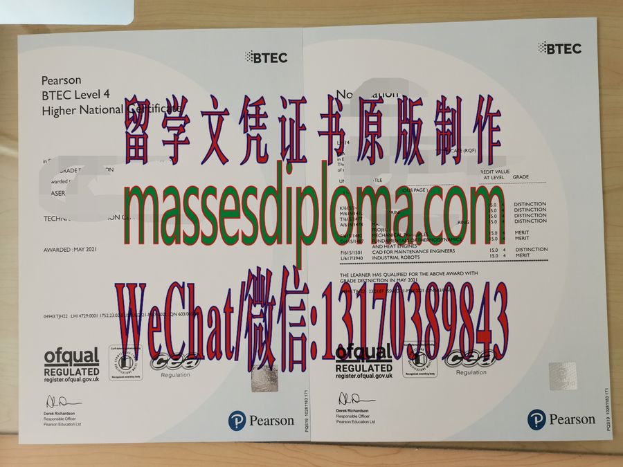 定制购买英国A-Level证书BTEC国家高级证书 定制购买英国A-Level证书BTEC国家高级证书
