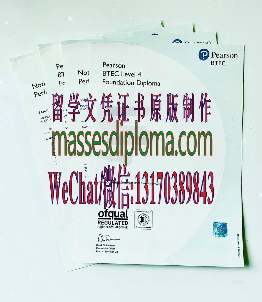 定制购买英国BTEC文凭证书 定制购买英国BTEC文凭证书
