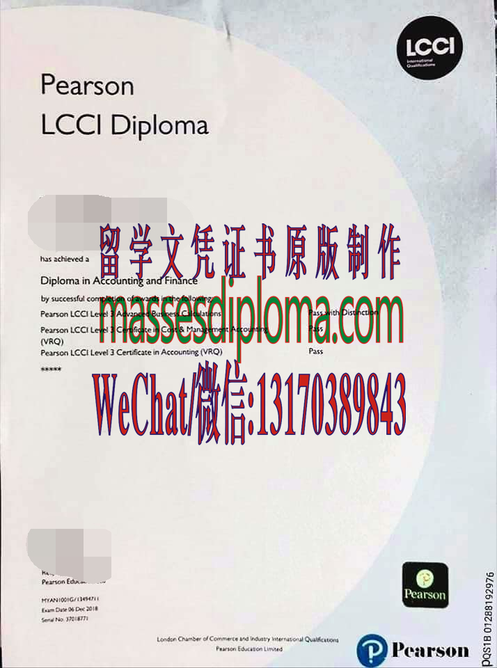 定制购买英国LCCI证书 定制购买英国LCCI证书