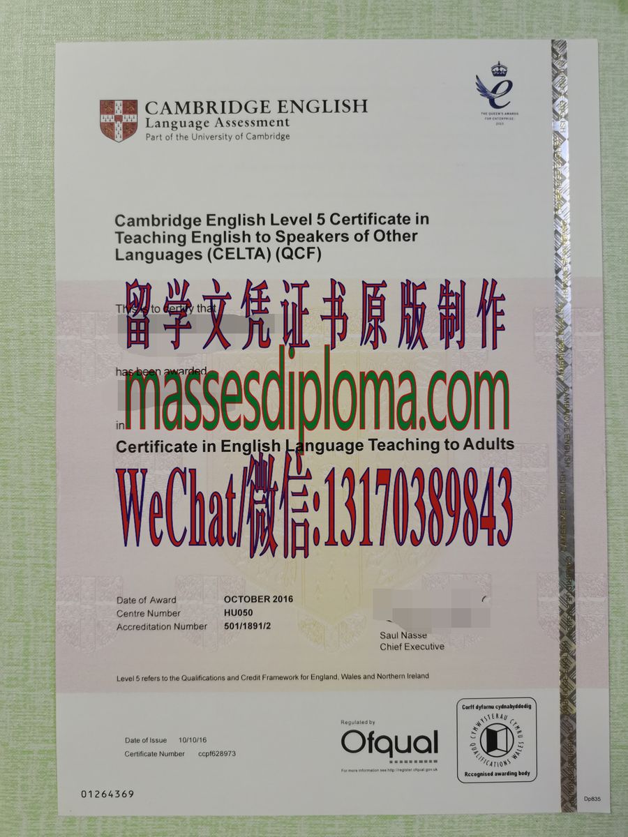 定制购买英国剑桥语言等级证 定制购买英国剑桥语言等级证