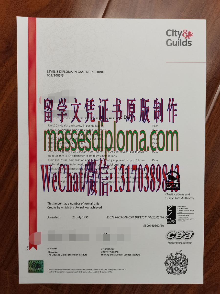 定制购买英国天然气工程师证书 定制购买英国天然气工程师证书